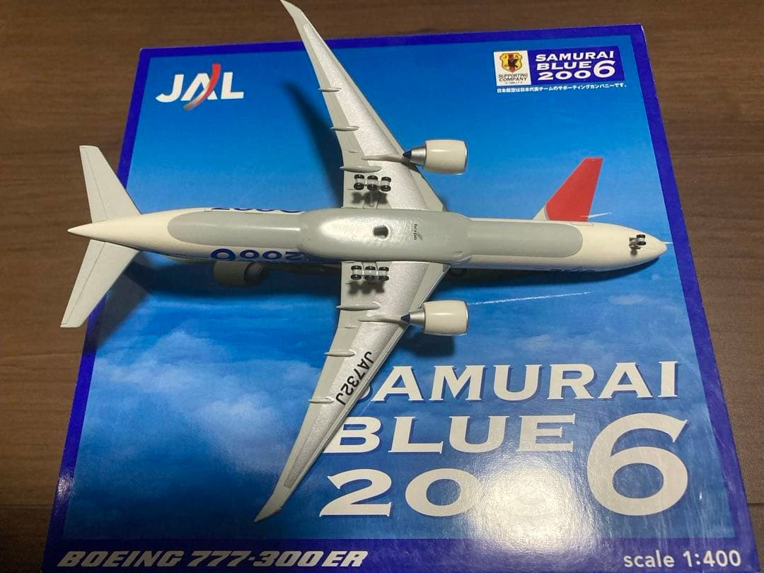 ヘルパ 1/400 JAL B777-300ER 2機セット(送料込み)