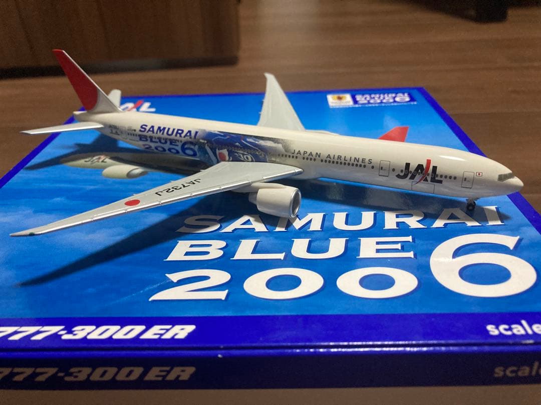 ヘルパ 1/400 JAL B777-300ER 2機セット(送料込み)