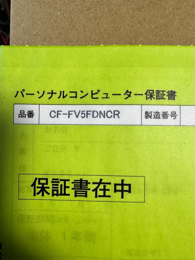 美品 FV5 レッツノート／UltraCore7／16GB／Let's note