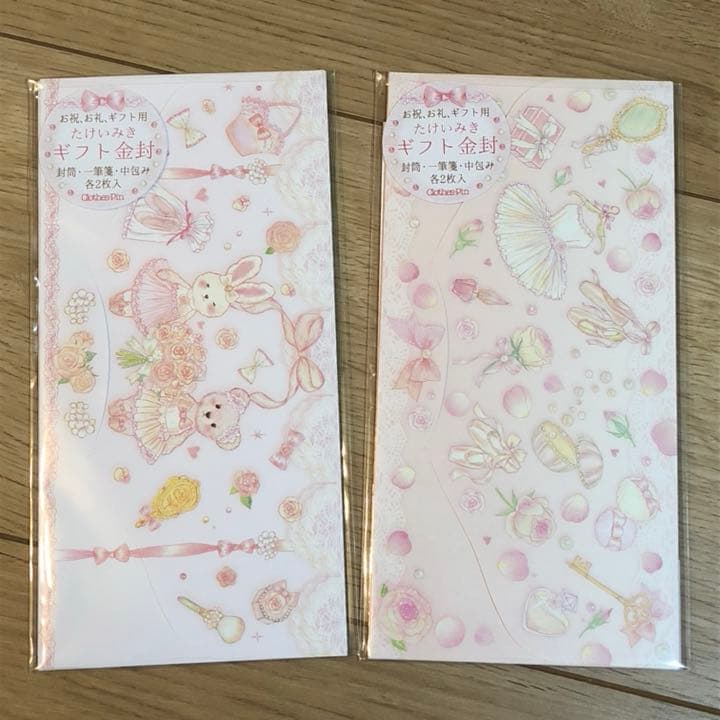 ★新品★たけいみき  ギフト金封  ２種セット