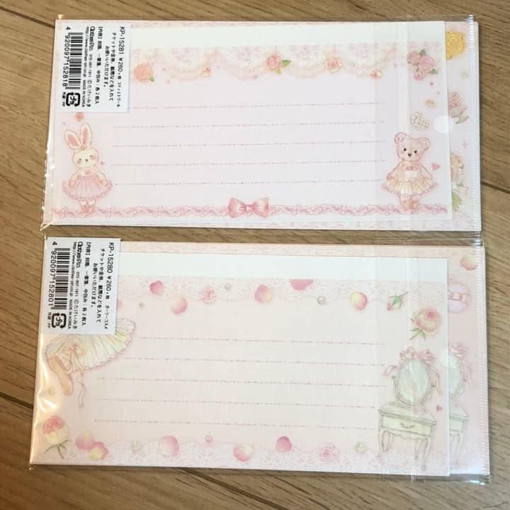 ★新品★たけいみき  ギフト金封  ２種セット