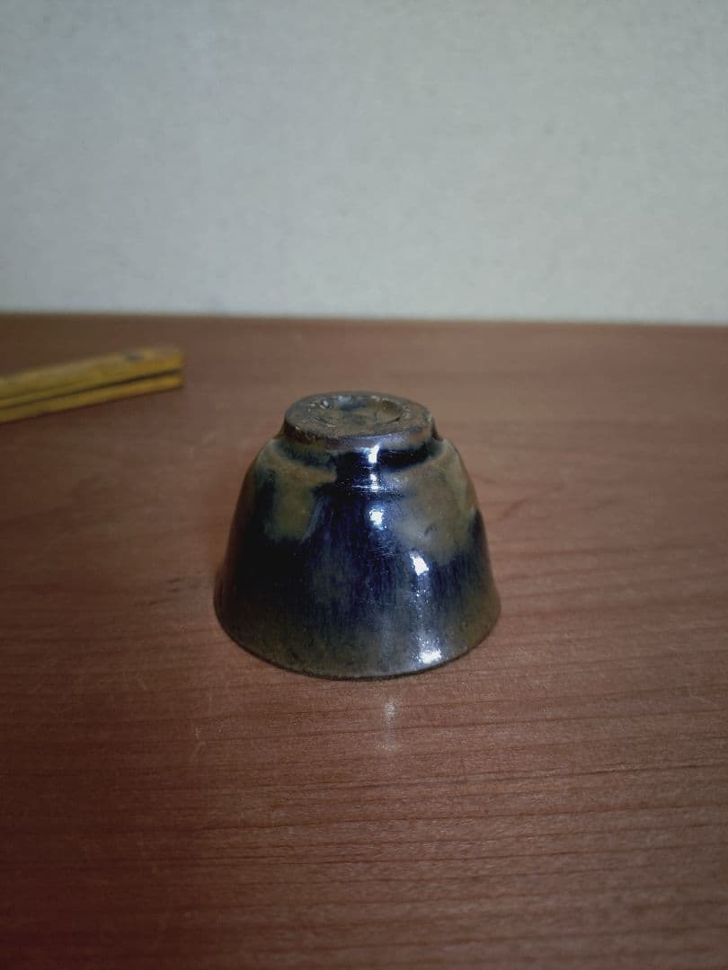 明時代 天目釉 盃
