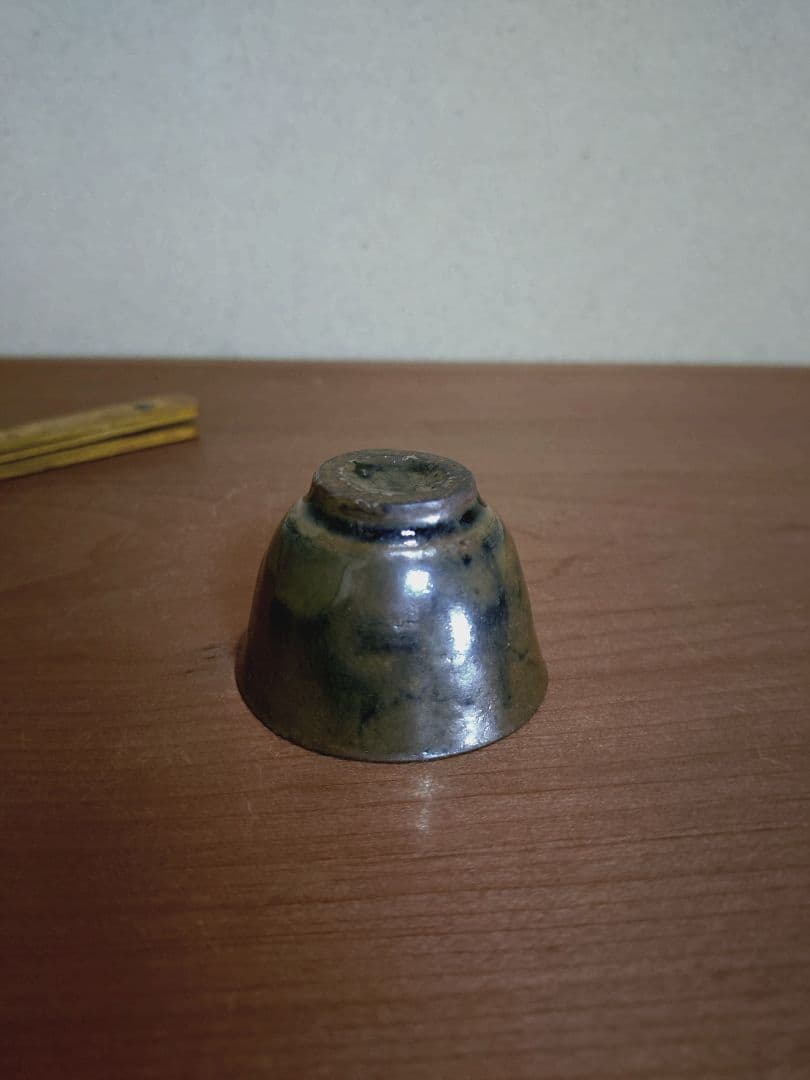 明時代 天目釉 盃