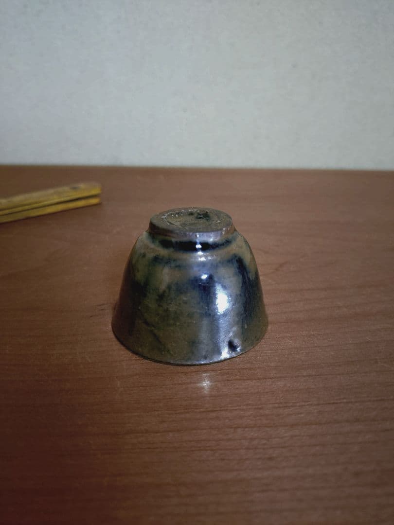 明時代 天目釉 盃