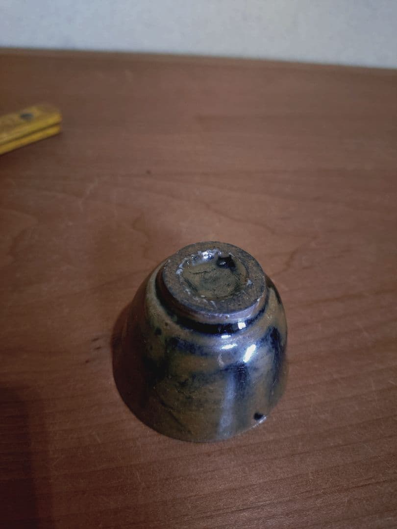 明時代 天目釉 盃