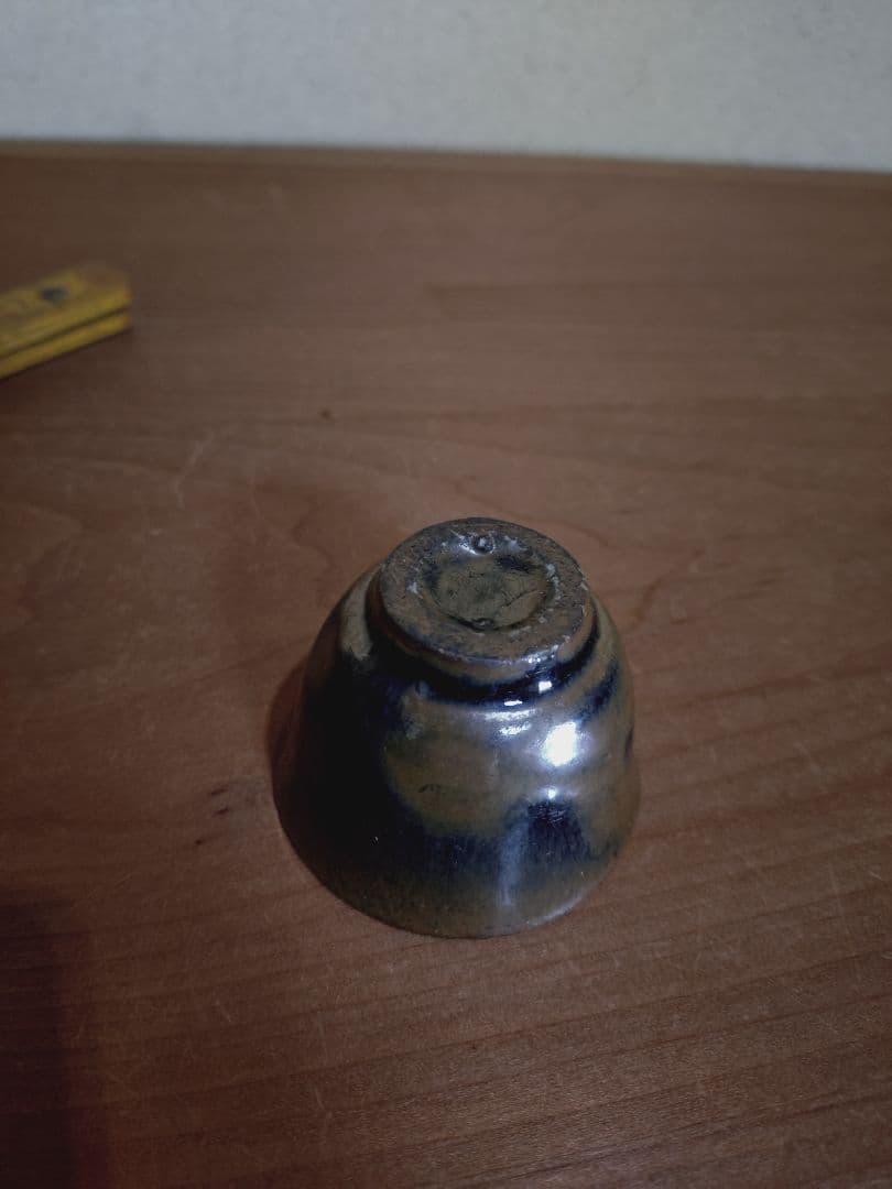 明時代 天目釉 盃