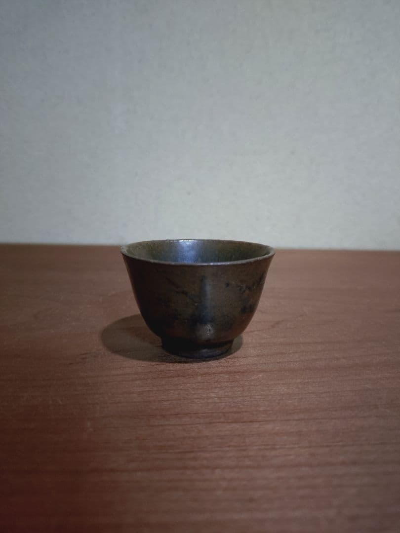 明時代 天目釉 盃