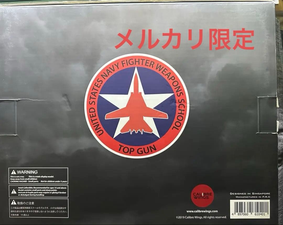 カリバーウイングス 1/72 アメリカ海軍 RED31 F-14A 完成品モデル