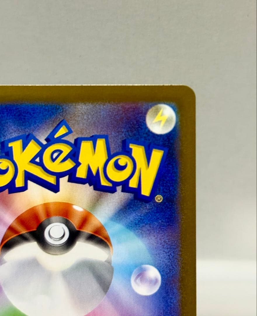 ゼクロムex BWR sv11B 174/086