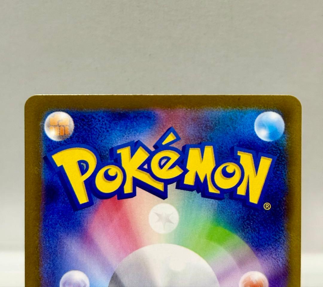 ゼクロムex BWR sv11B 174/086