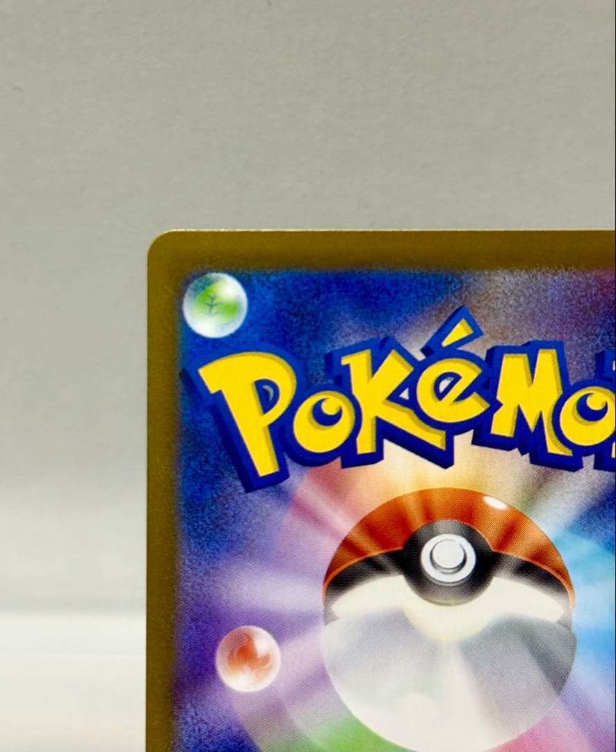 ゼクロムex BWR sv11B 174/086