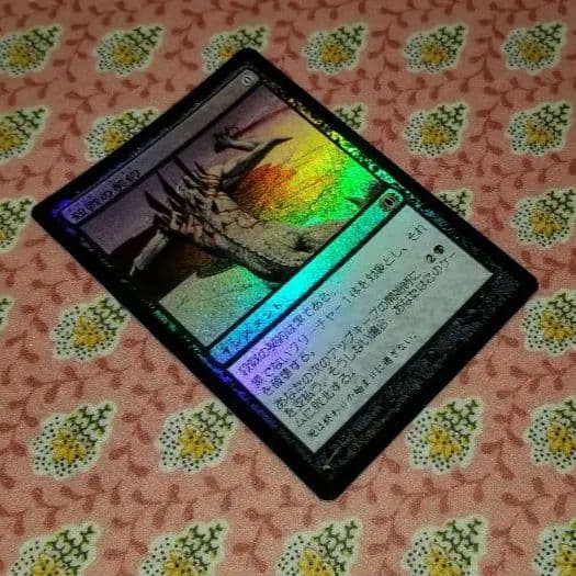 MTG　殺戮の契約　未来予知　日foil