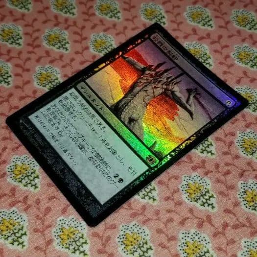 MTG　殺戮の契約　未来予知　日foil