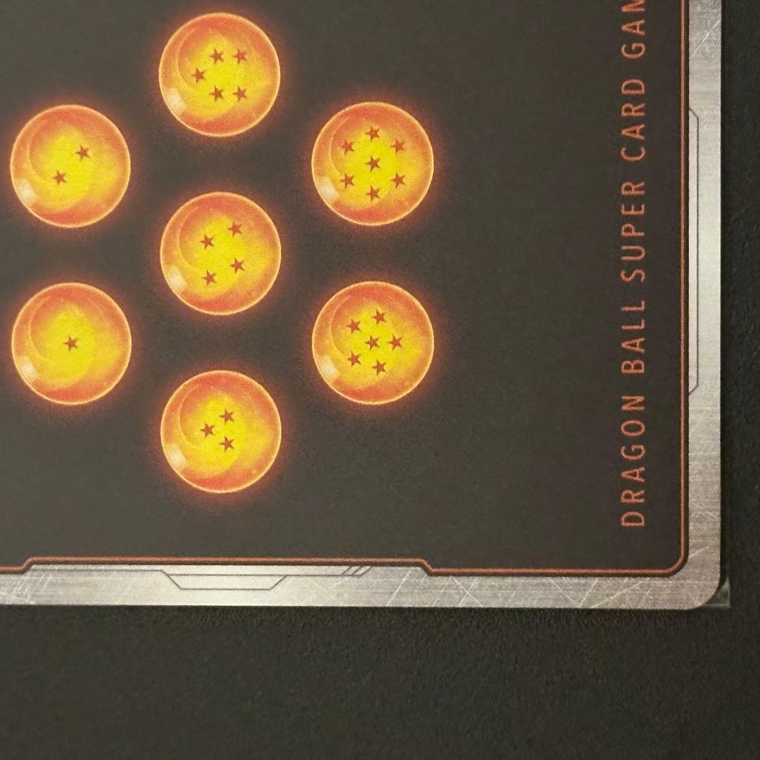 ドラゴンボールフュージョンワールド FB05-119 孫悟空 SCR★パラレル