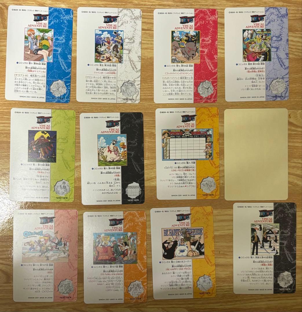 ワンピース　ビジュアルアドベンチャー　168枚　コンプリートセット