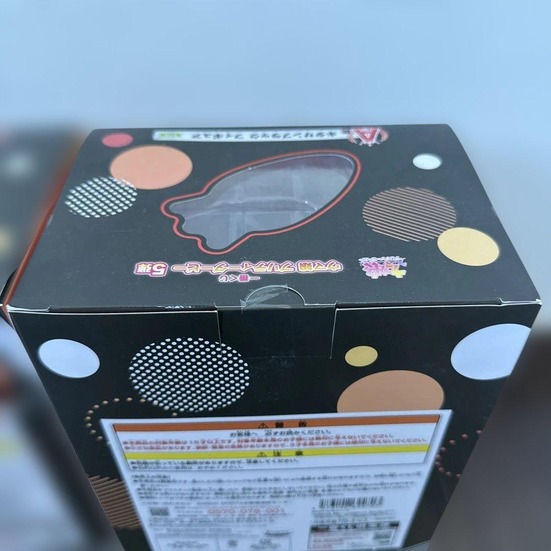 ウマ娘 一番くじ キタサンブラック フィギュアA賞