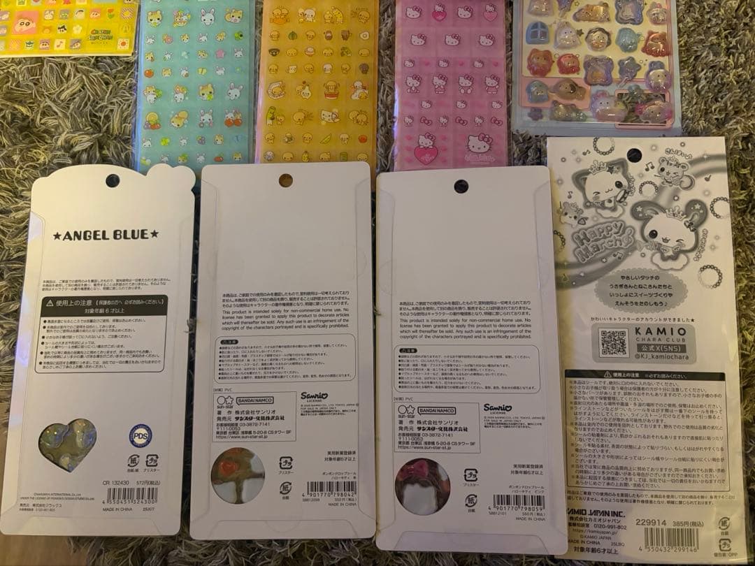 【正規品】シール&シール帳セット