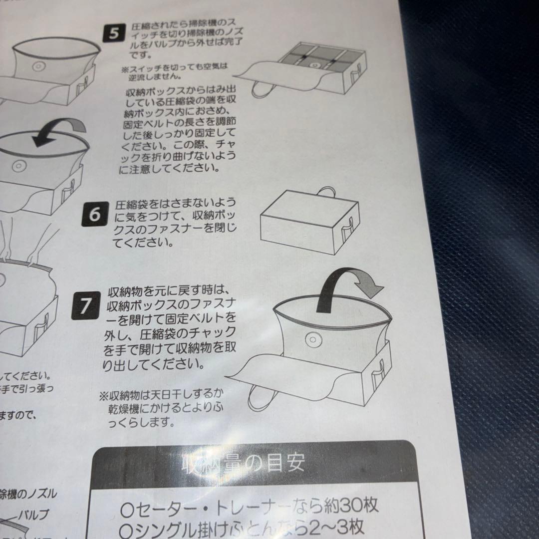 圧縮袋　スピードキューブ　4個入り