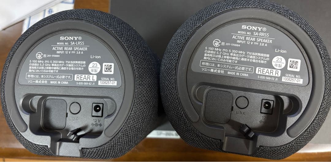 スピーカー・ウーファー sony SA-RS5