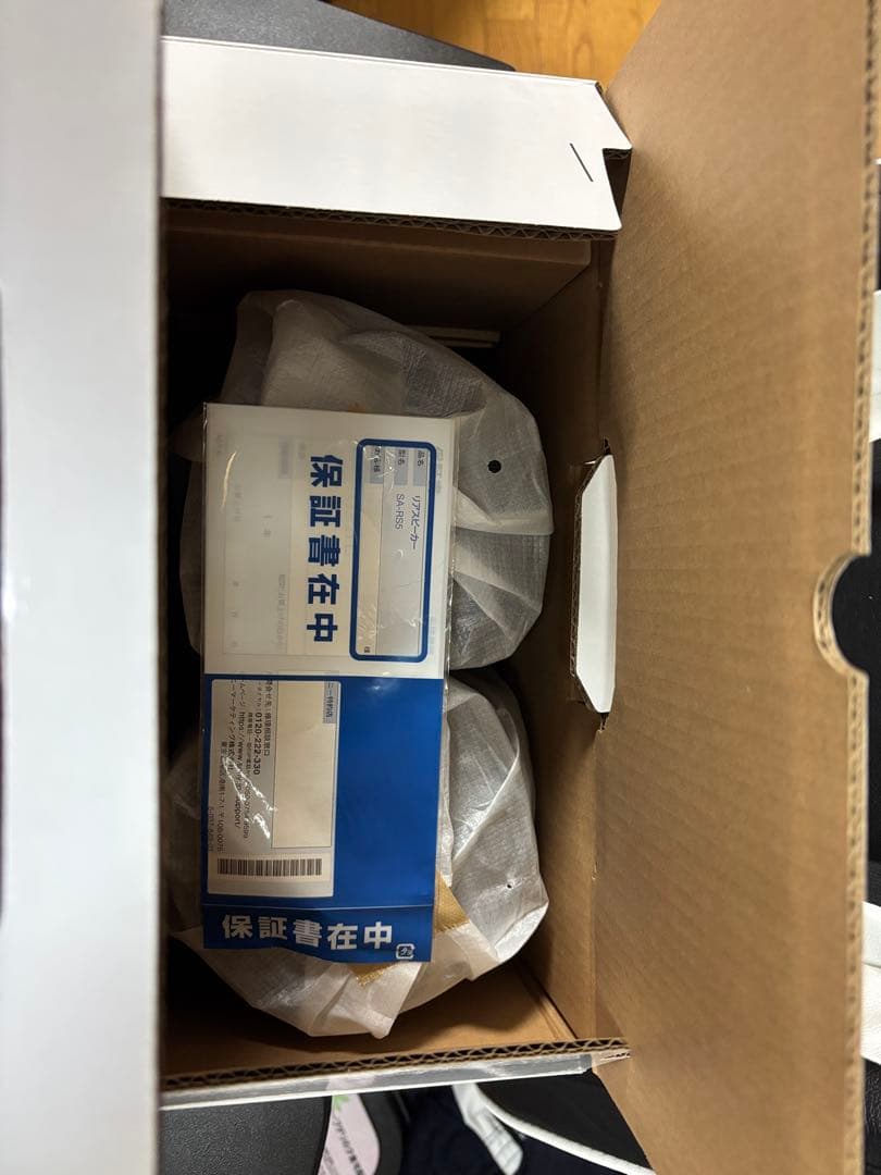 スピーカー・ウーファー sony SA-RS5