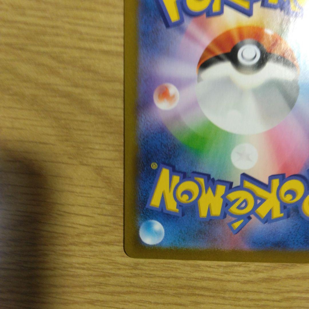 ニンフィア V RR S8b V MAX クライマックス 074/184