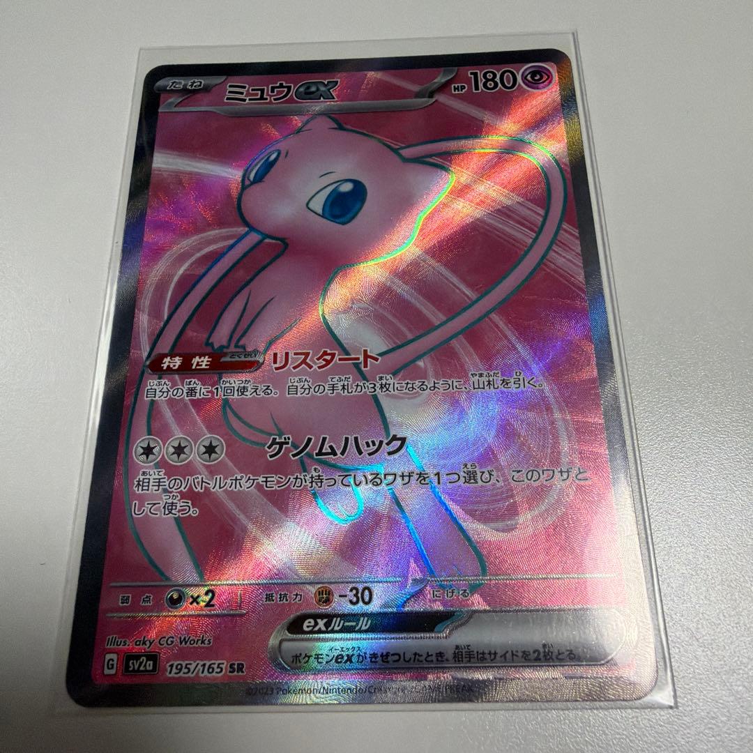 新品未使用ポケモンカードセット4枚セット カメックスEXリザードンEXミュウEX