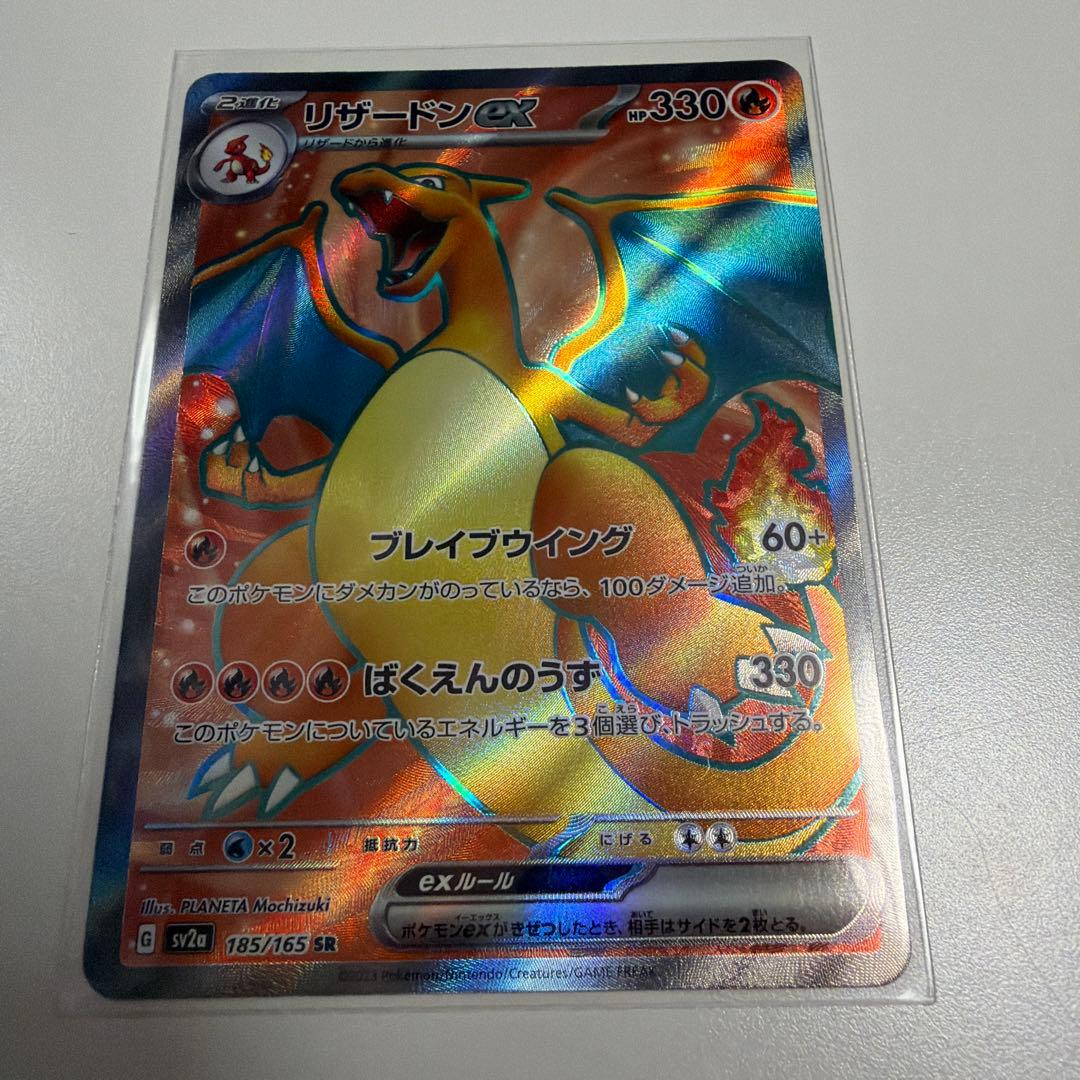 新品未使用ポケモンカードセット4枚セット カメックスEXリザードンEXミュウEX