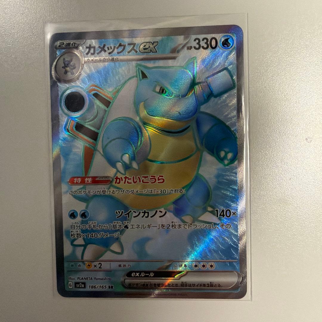 新品未使用ポケモンカードセット4枚セット カメックスEXリザードンEXミュウEX