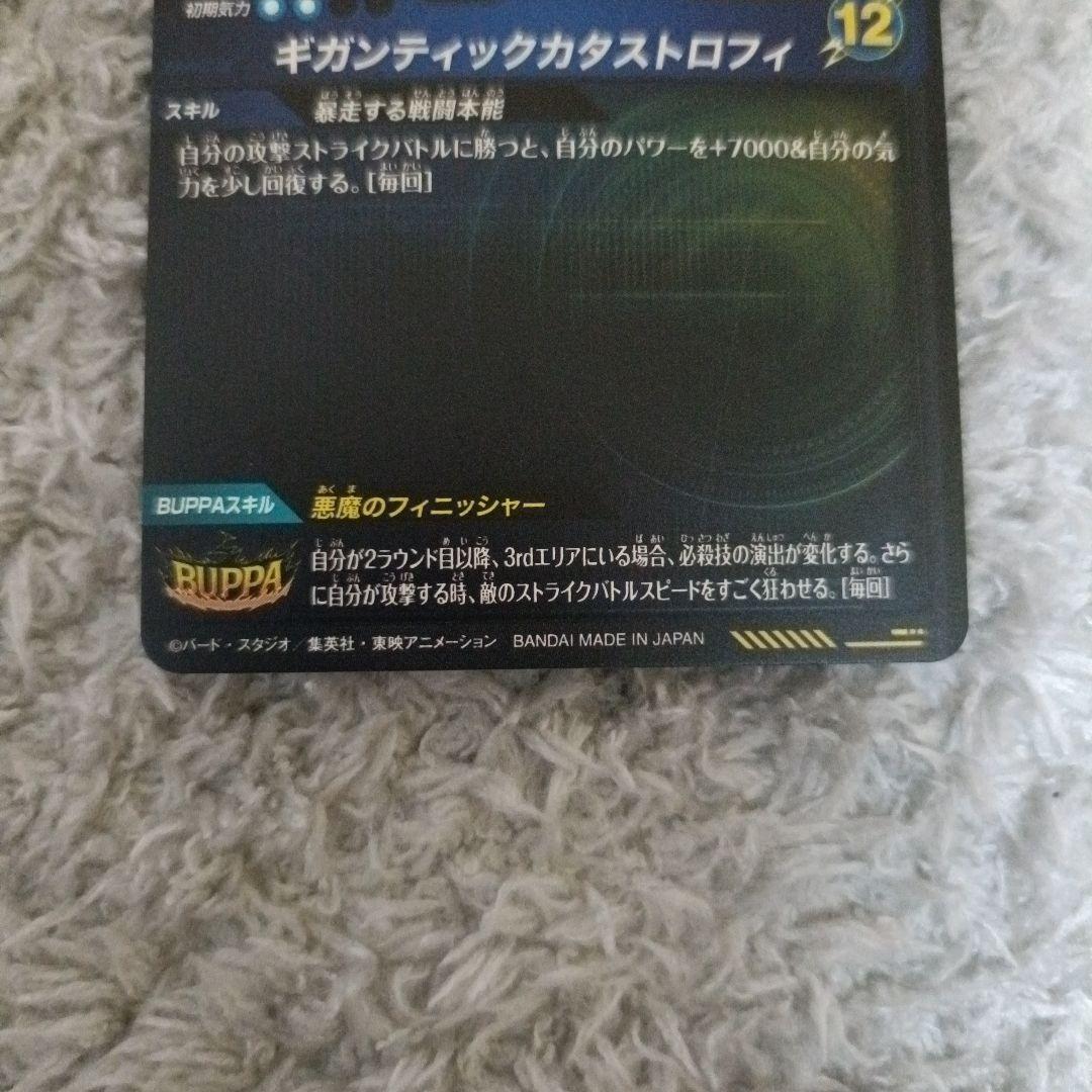 【美品】ドラゴンボールスーパーダイバーズ　8弾まとめ売り