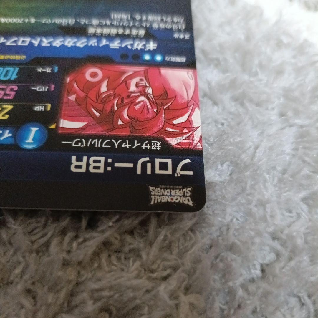 【美品】ドラゴンボールスーパーダイバーズ　8弾まとめ売り