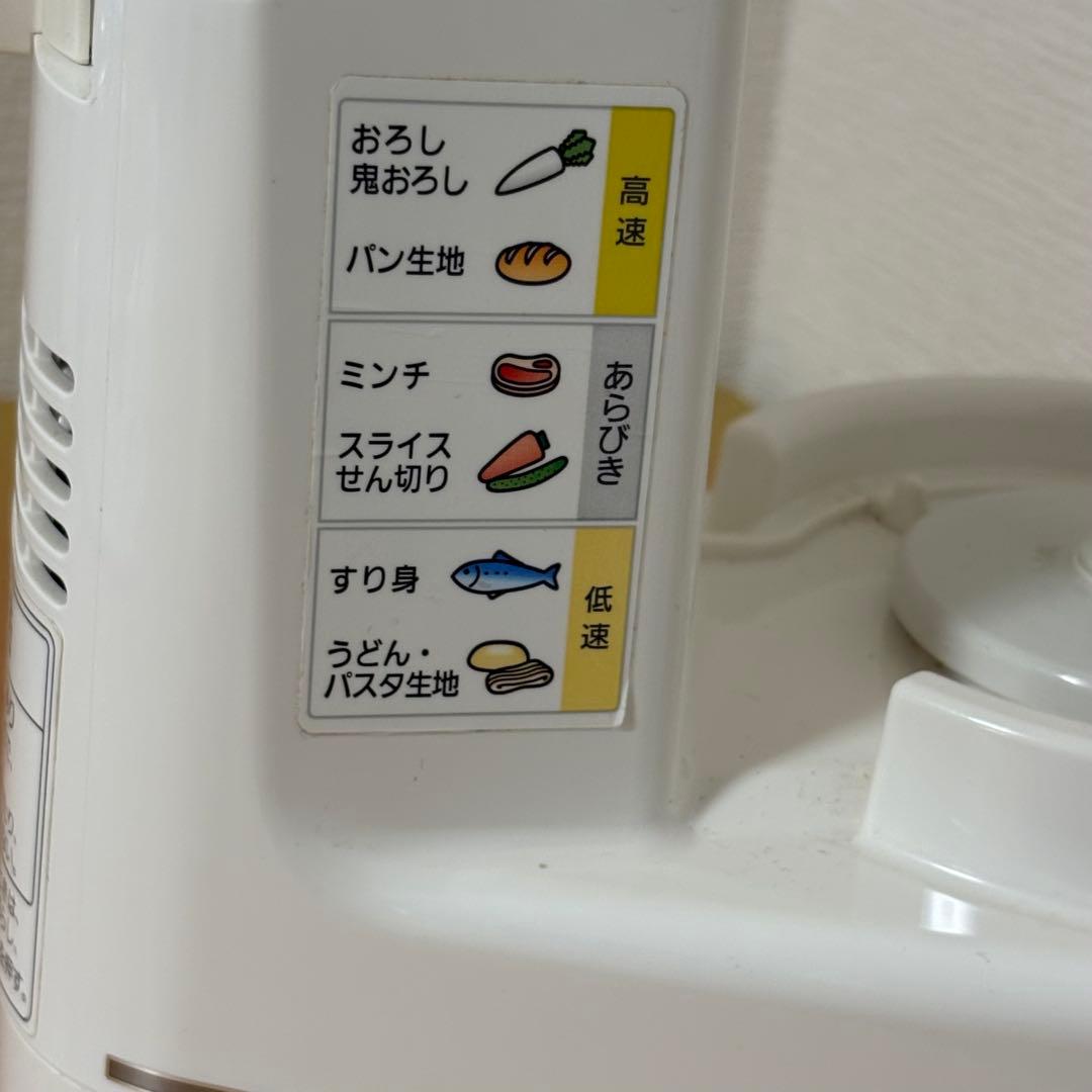 Panasonic パナソニック フードプロセッサー MK-K81