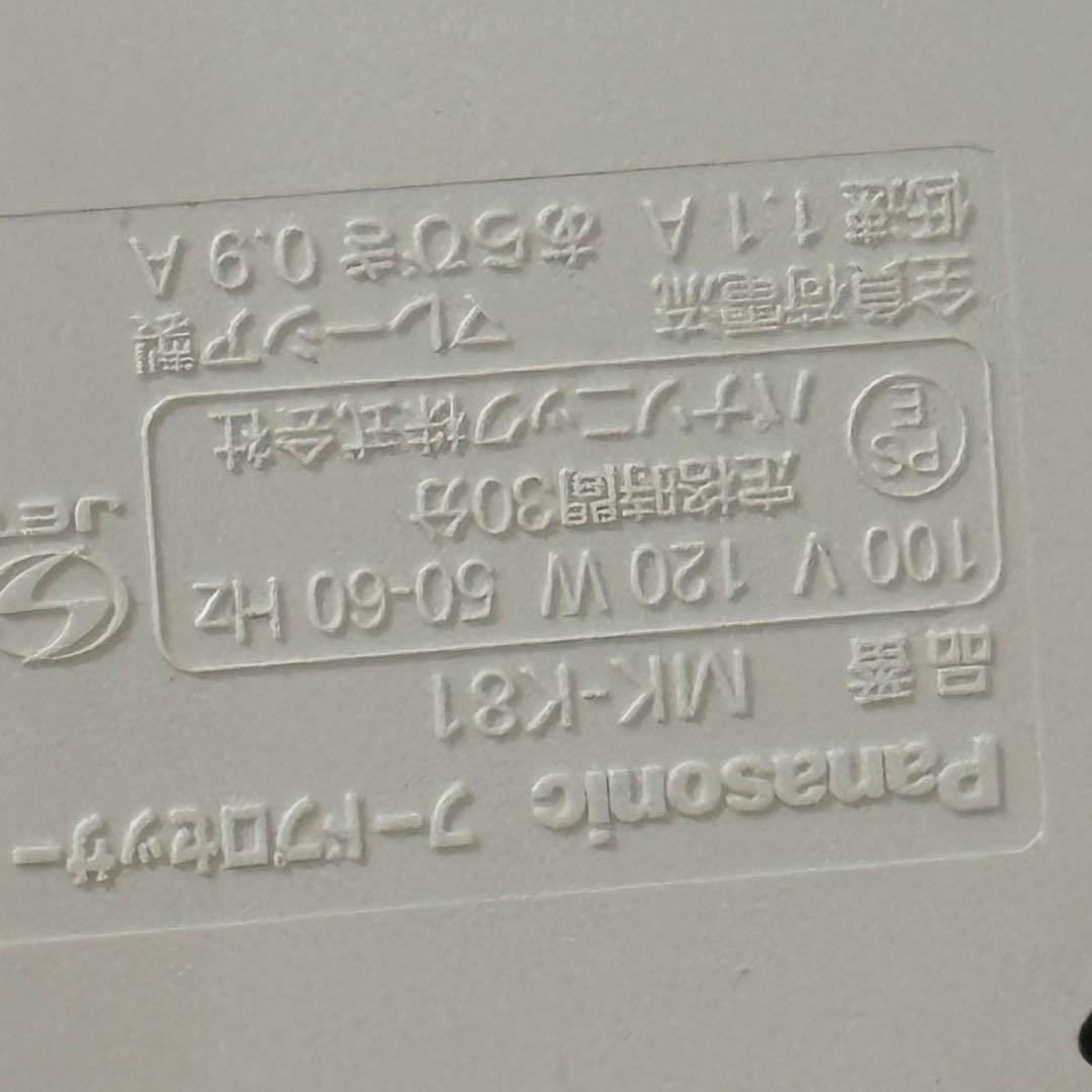 Panasonic パナソニック フードプロセッサー MK-K81