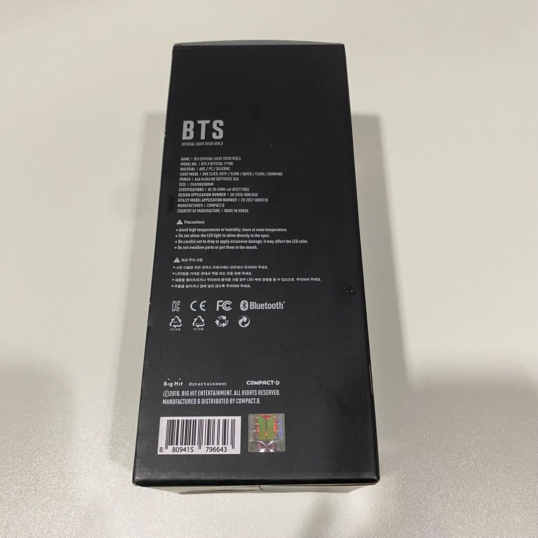 BTS ペンライト ver.3 アミボム 公式