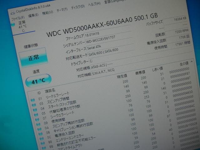 ☆HP ProDesk 600 i5-4570 8GB 500GB Win10