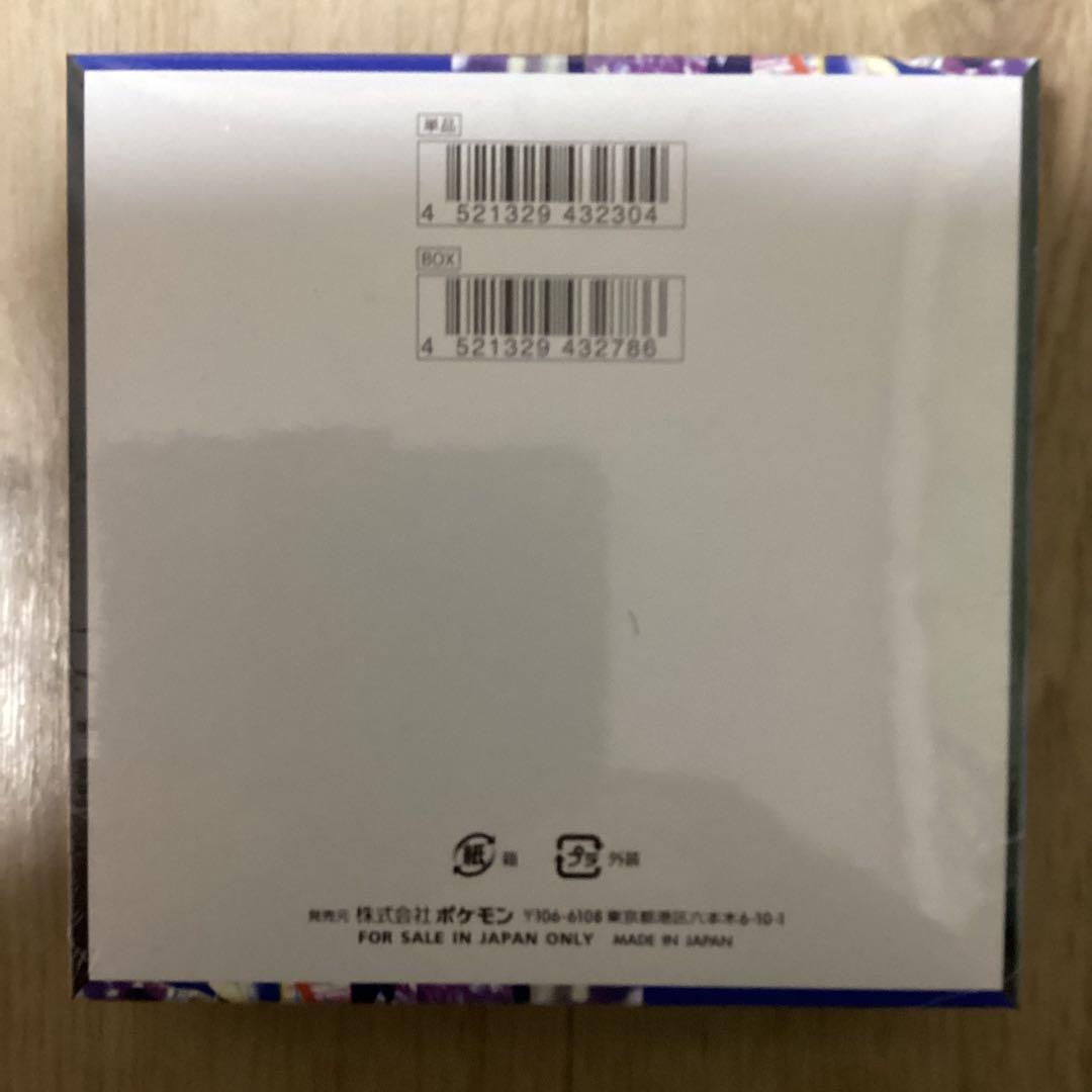 ポケモンカードゲーム ニンジャスピナー 1BOX　シュリンク付