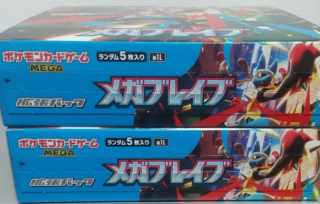 ポケモンカード メガブレイブ 2BOX シュリンク無し ペリペリ有り