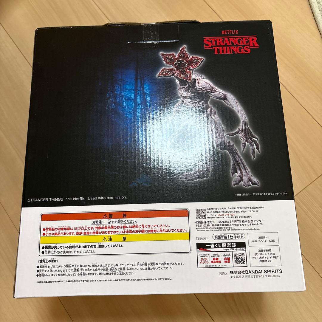 ストレンジャーシングス　一番くじ デモゴルゴン　スペシャルカラーVER.