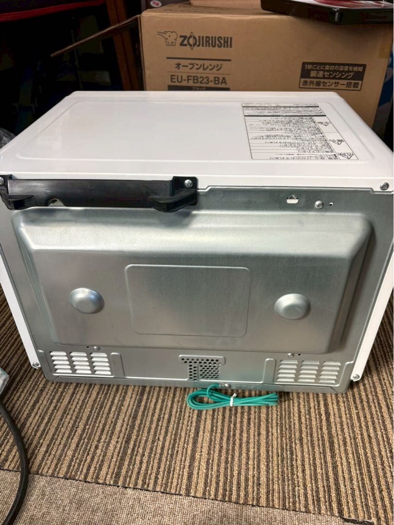 HITACHI オーブンレンジ ヘルシーシェフMRO-S8Y 2021年製