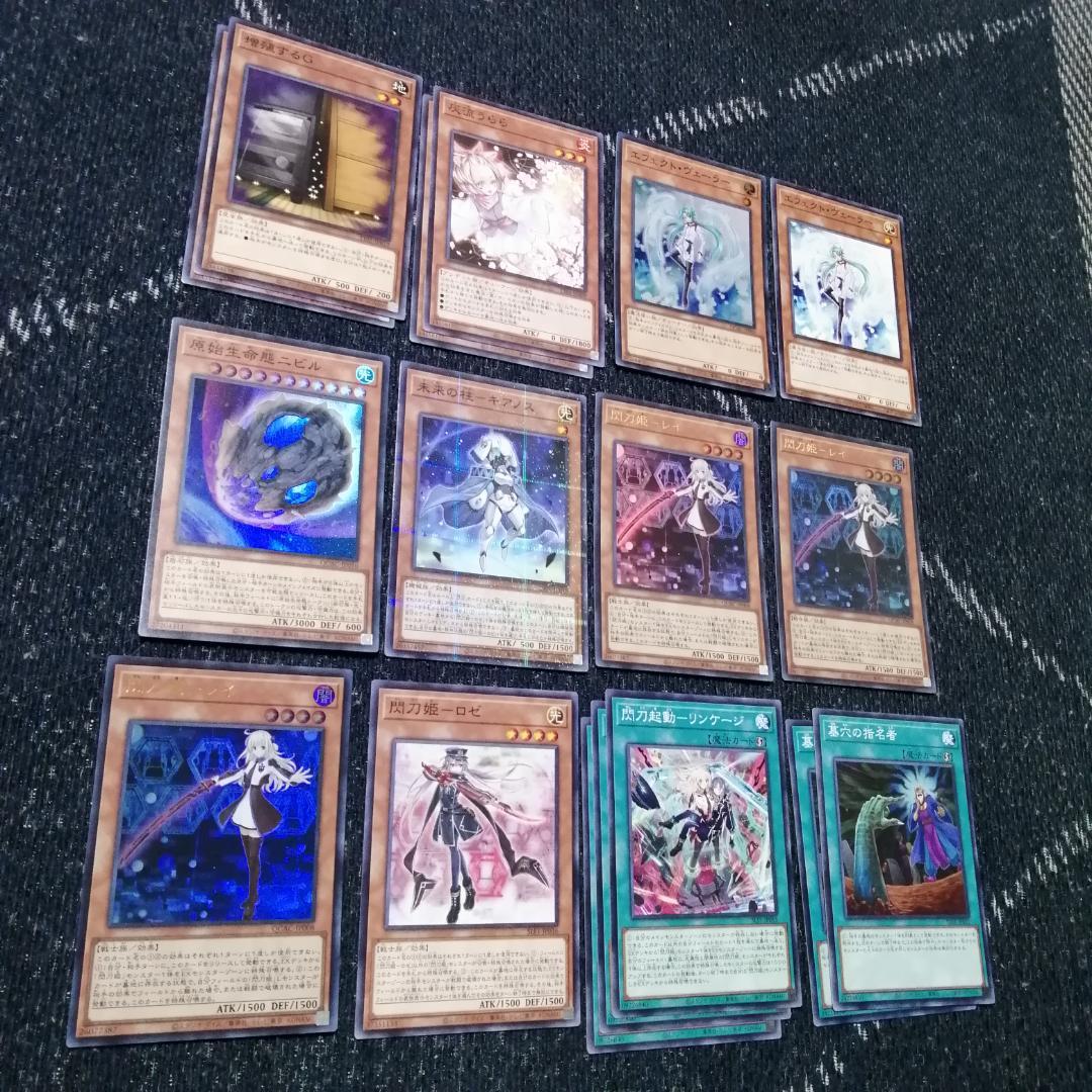 遊戯王　閃刀姫　デッキ　エンゲージ・ゼロ　アマツ　カメリア　[04249]