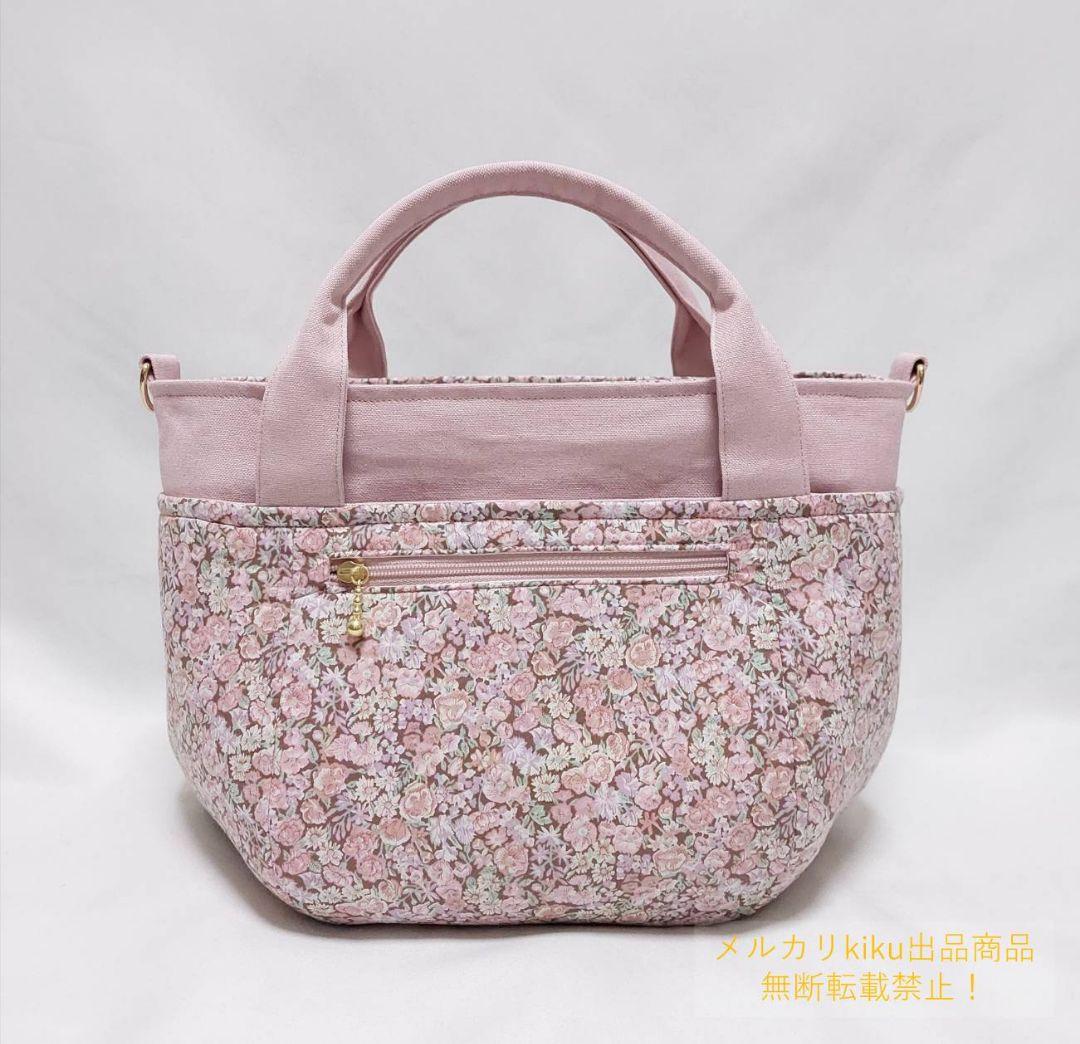 トートバッグ user_c7d7d101
