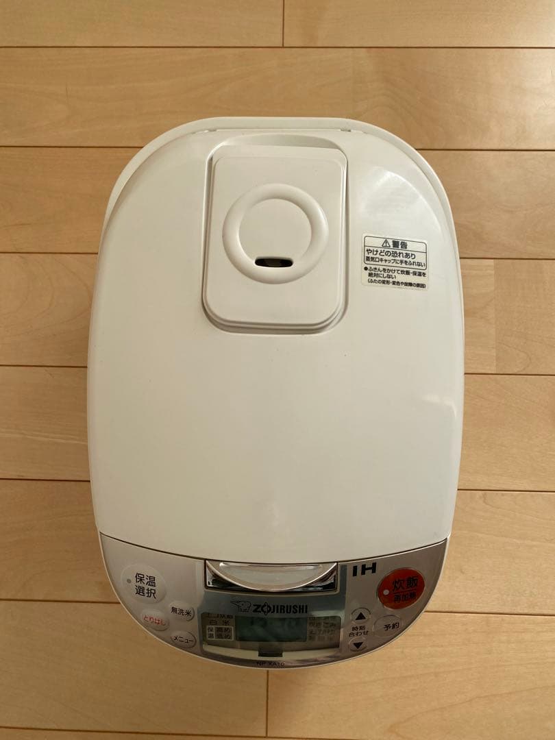 象印　黒まる圧釜　NP-XA10 IH炊飯器 2017年製　白