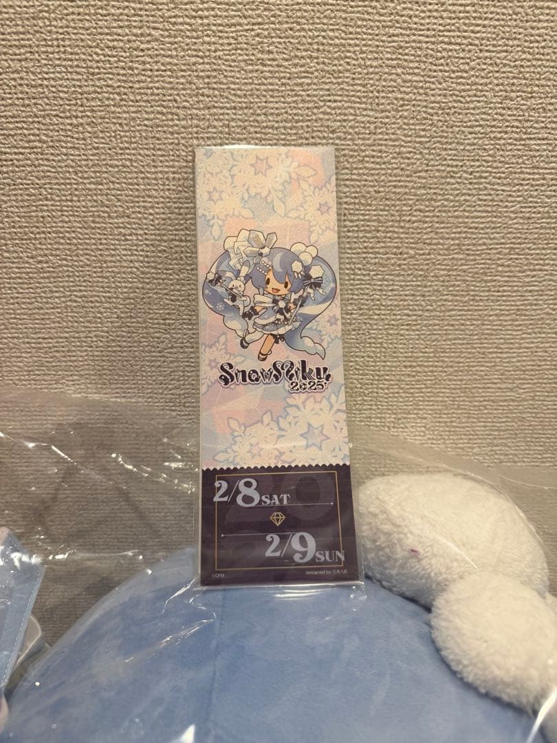 (特典付き)　雪ミク2025 ふわぷち どでかジャンボ ぬいぐるみ 初音ミク