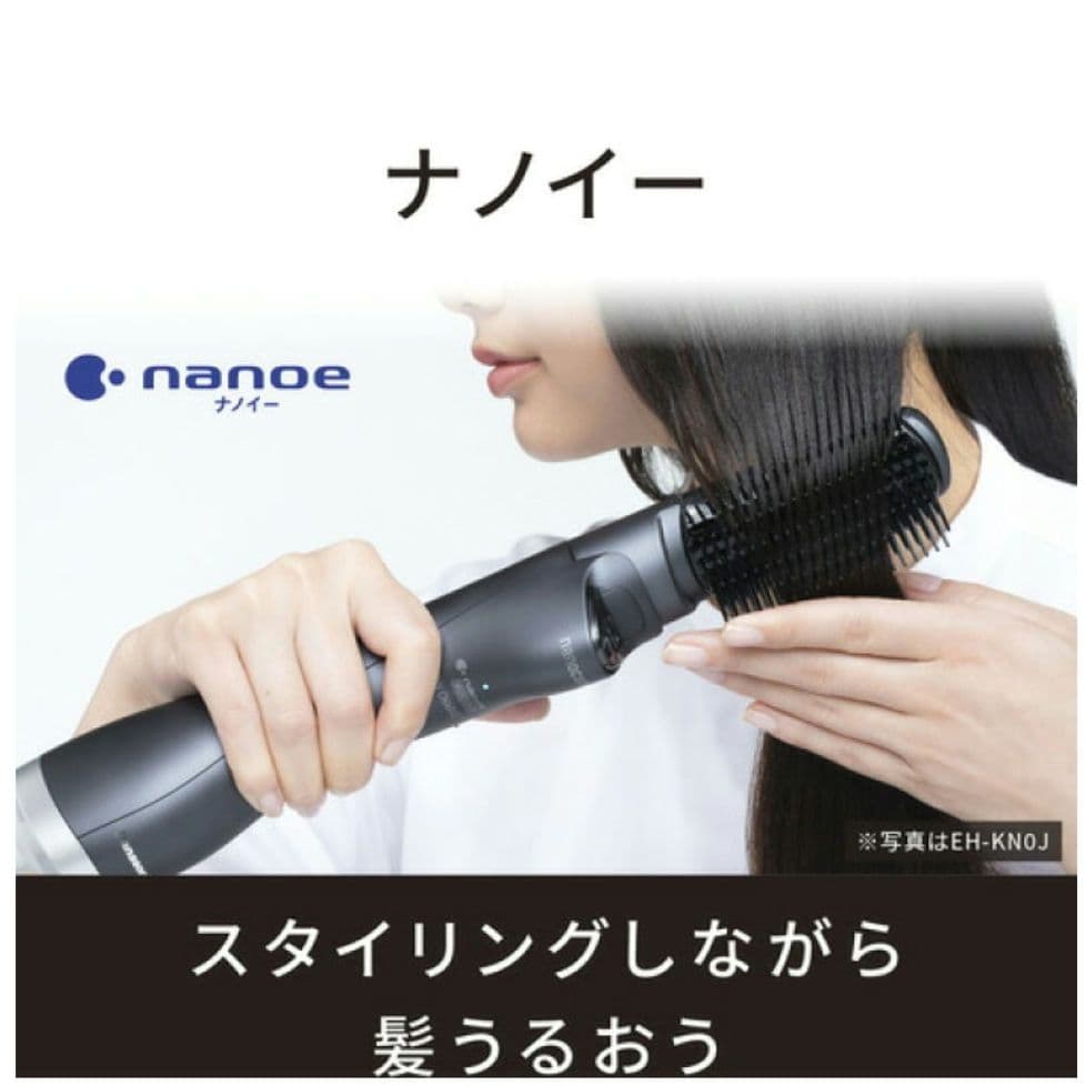 Panasonic くるくるドライヤー ナノケア EH-KN7J