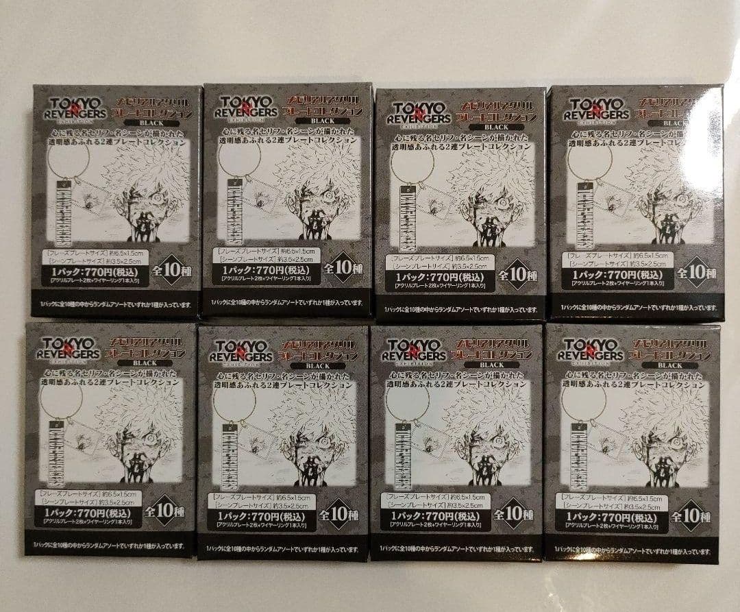 アニメ　漫画　グッズ　大量　まとめ売り