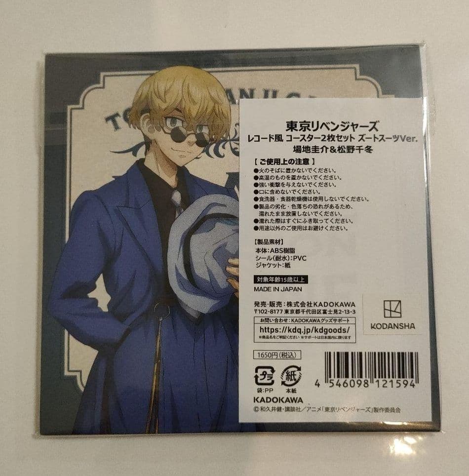 アニメ　漫画　グッズ　大量　まとめ売り