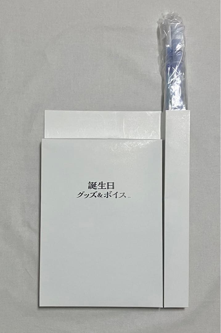 にじさんじ 黛灰 誕生日グッズセット 2021
