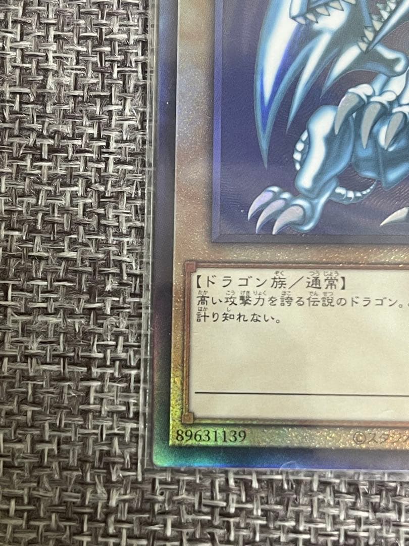 美品　遊戯王カード レリーフセット　御三家＋ブラマジガール