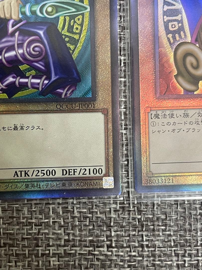 美品　遊戯王カード レリーフセット　御三家＋ブラマジガール