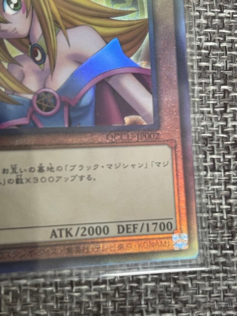 美品　遊戯王カード レリーフセット　御三家＋ブラマジガール