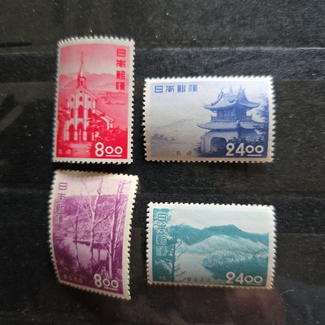 銭単位 観光地百選切手未使用9種まで